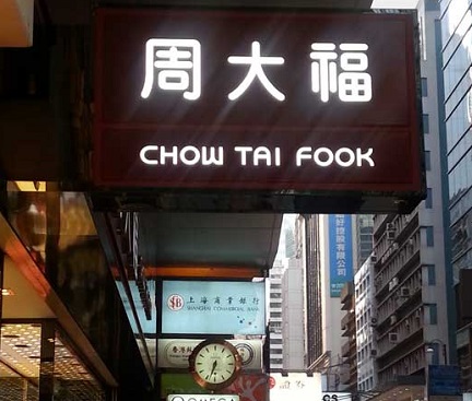 chow98
