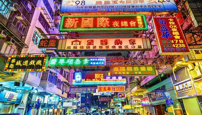 hong kong art 7389762 hong kong art 7389762