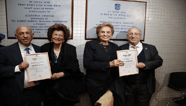 פוזיילוב