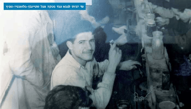 פנחס פטקה בן יהודה
