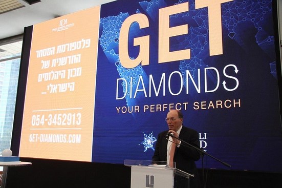 יו"ר מכון היהלומים, שמואל שניצר בהשקה של GET-DIAMONDS