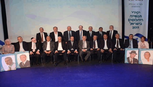 טקס יקירי תעשיית היהלומים לשנת 2015