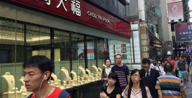 חנות תכשיטים של צ'אי טאי פוק הונג קונג