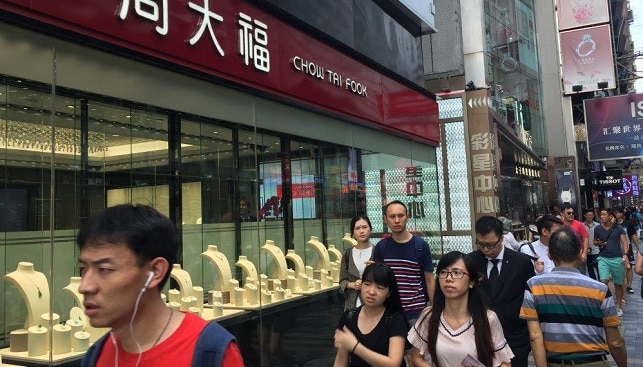 חנות תכשיטים של צ'אי טאי פוק הונג קונג