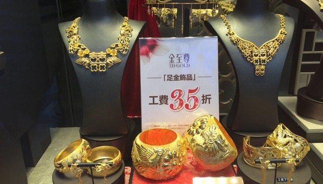צמידי זהב חנות תכשיטים הונג קונג