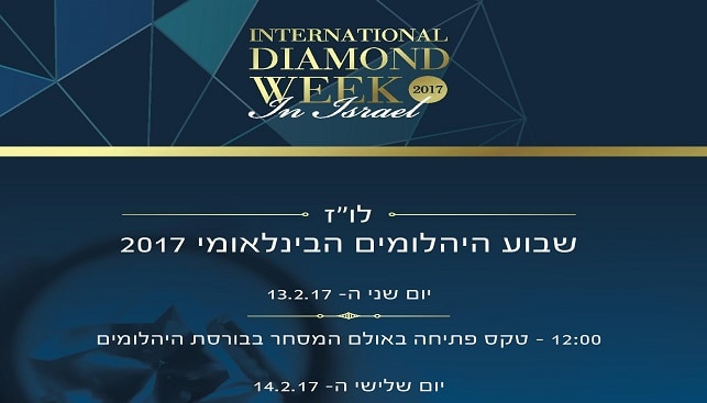 idwi schedule wp3090308