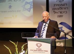 נשיא התאחדות תעשייני היהלומנים קובי קורן מברך בטקס יקירי תעשיית היהלומים 2017