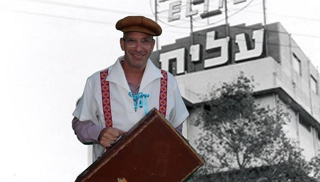 מיזם art & fun