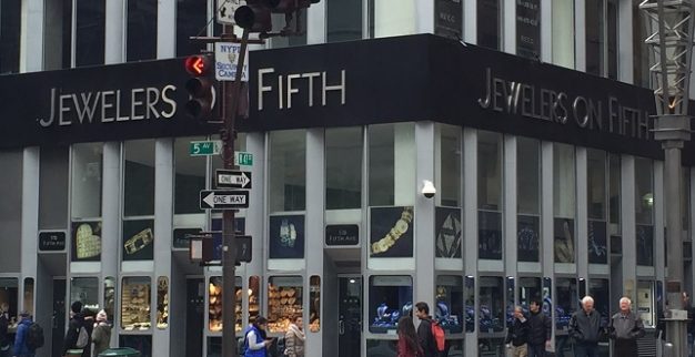 רחוב היהלומים ניו יורק