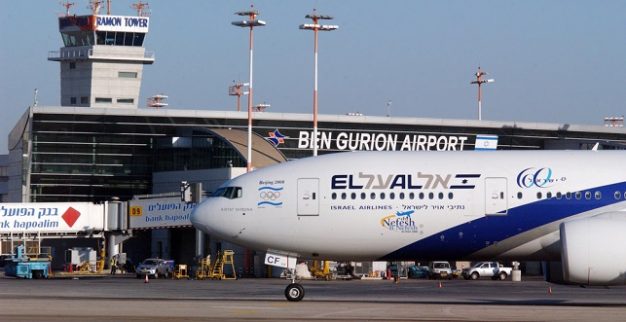 נמל התעופה בן גוריון