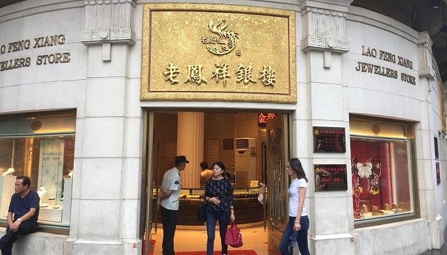 חנות תכשיטים סינית בסין