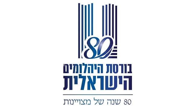לוגו בורסת היהלומים הישראלית