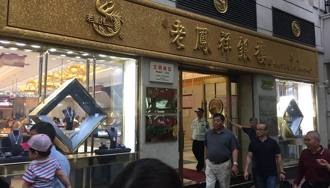 חנות תכשיטים סין שנחאי