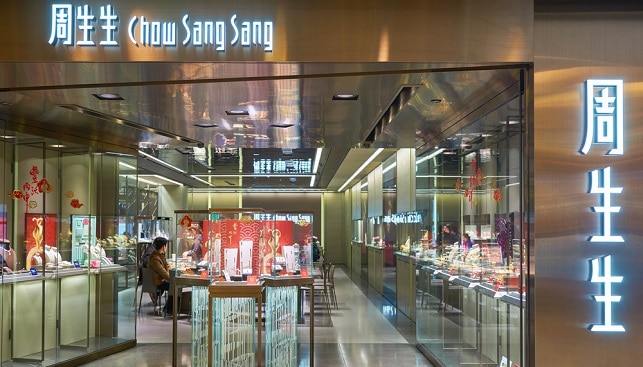 חנות תכשיטים הונג קונג