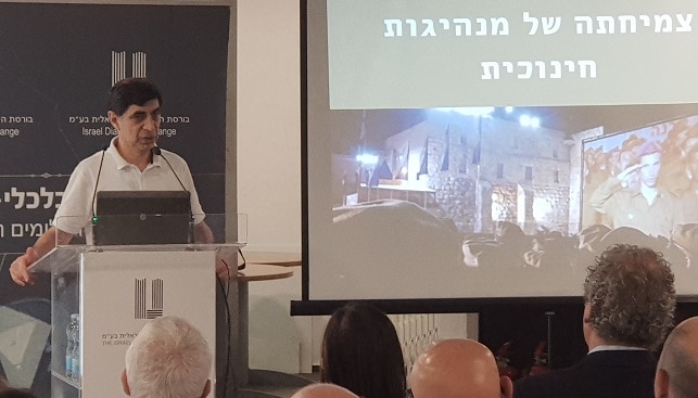 שמחה גולדין בורסת היהלומים שמחה גולדין בורסת היהלומים