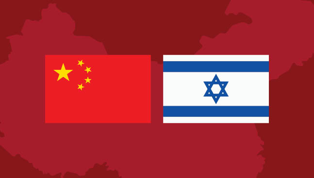 דגל סין ישראל