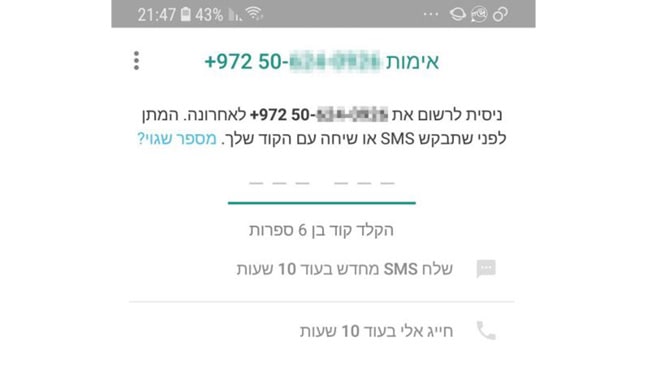 ווצאפ