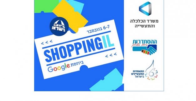 תכשיטים ישראל כחול לבן