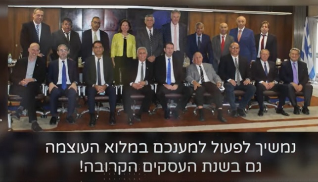 סיכום 2021 בורסת היהלומים