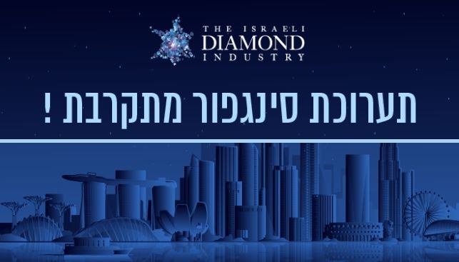 קאבר-קול-קורא-סינגפור