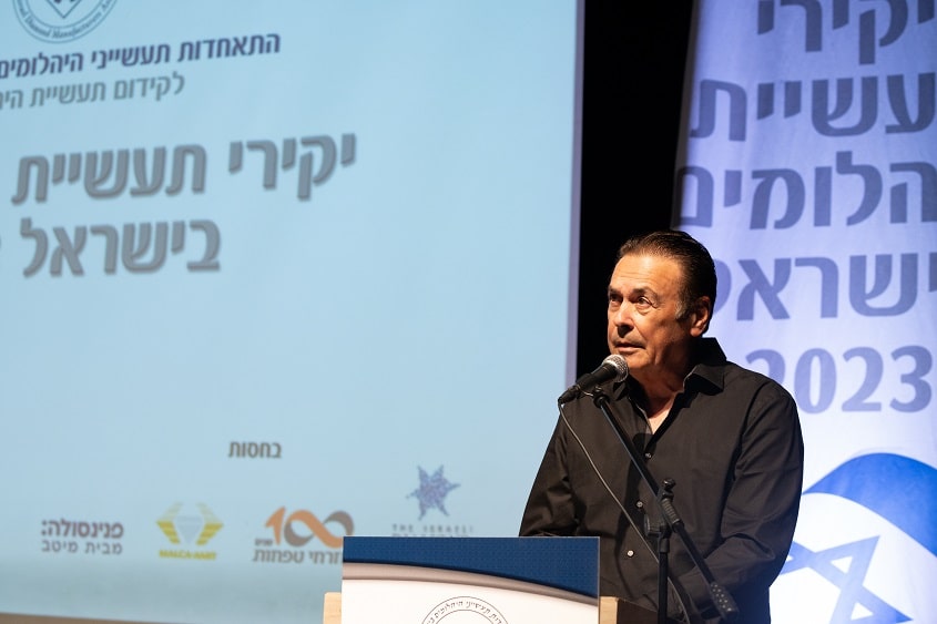 ארנון יובל יור מכון היהלומים ארנון יובל יור מכון היהלומים