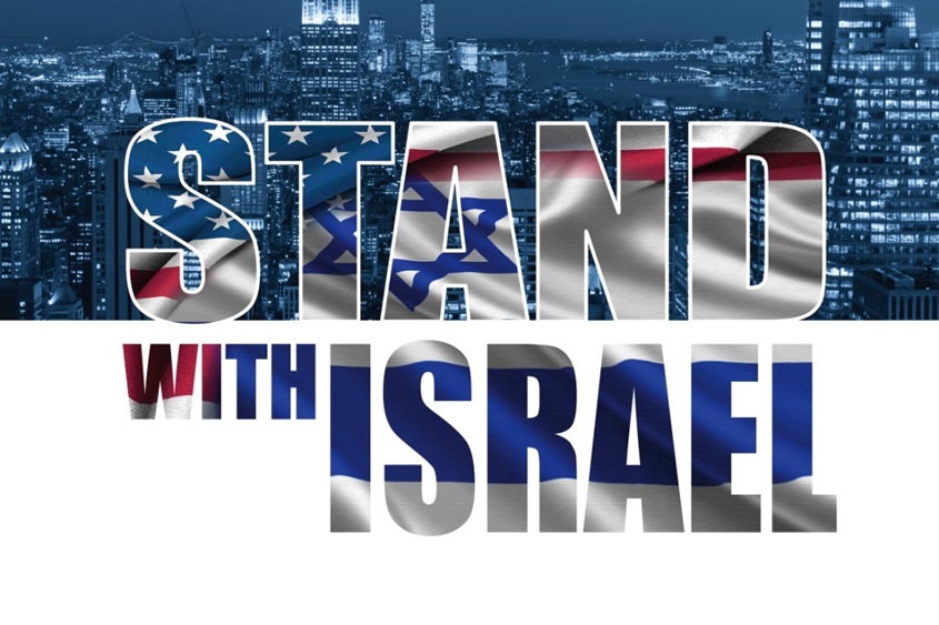 יהלומים stand with israel