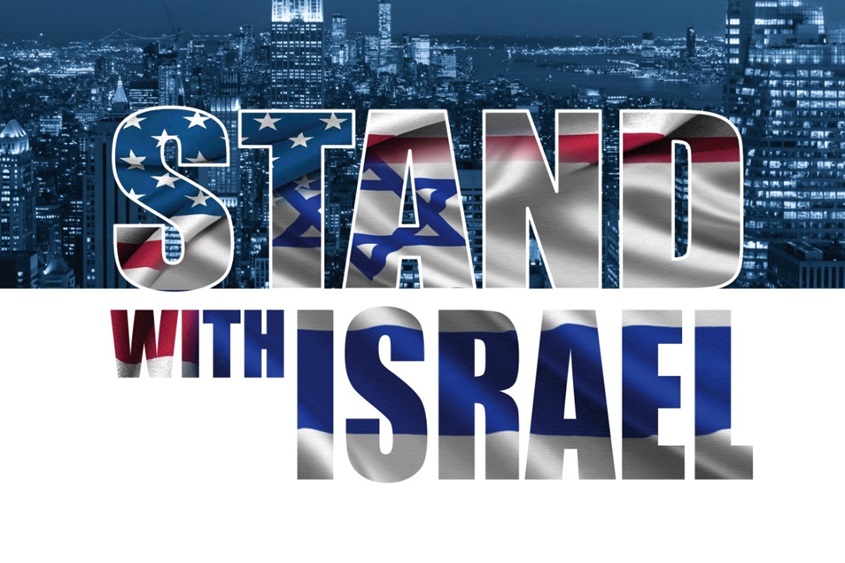 יהלומים stand with israel